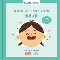 ZERO WASTE: Book of Emotions
