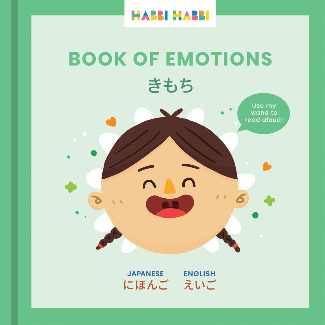 Book of Emotions