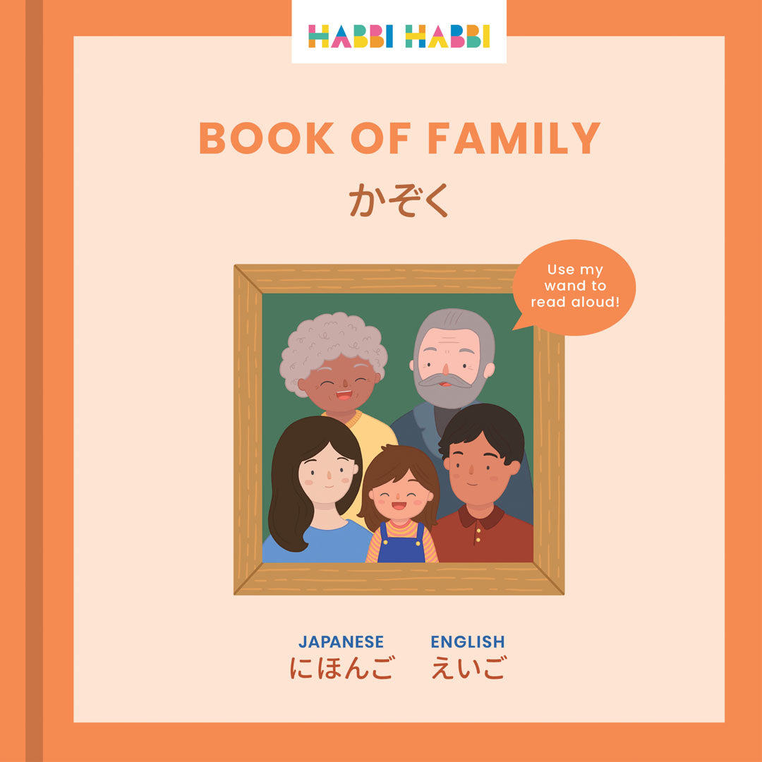 Book of Family