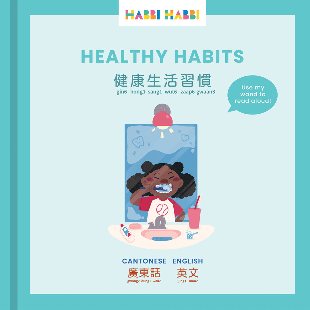 Healthy Habits