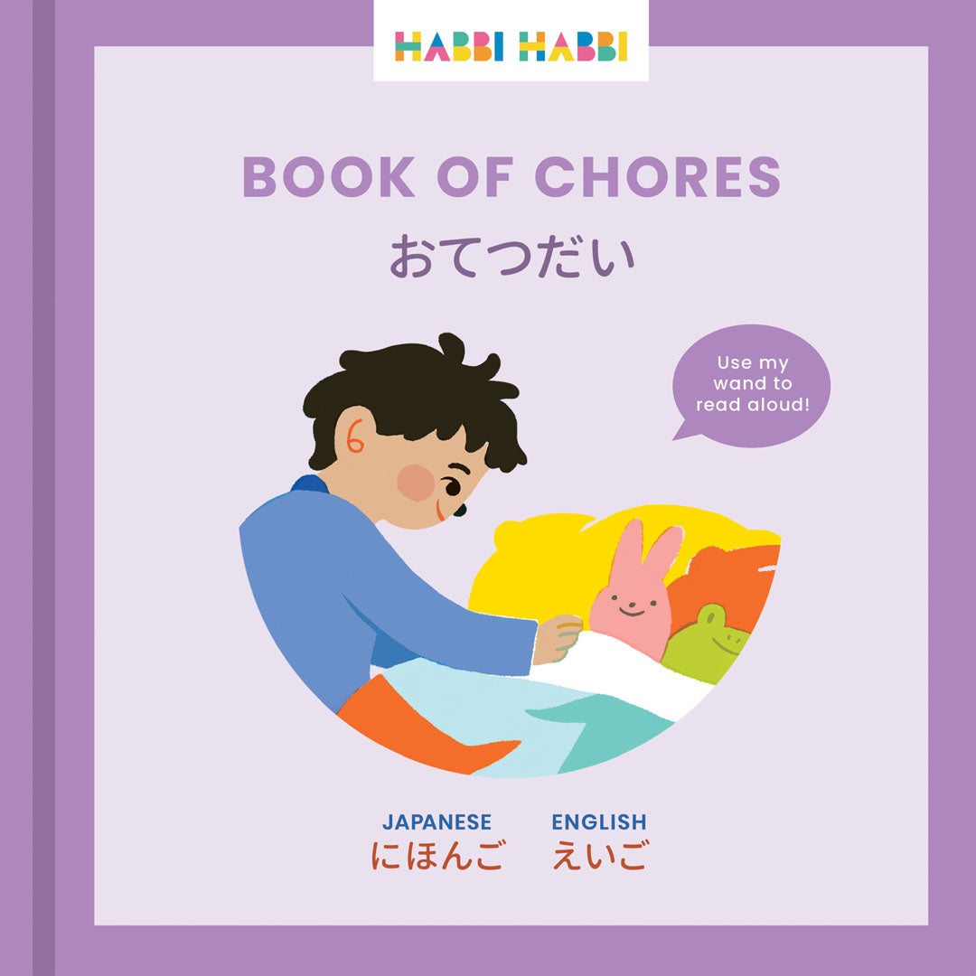 Book of Chores