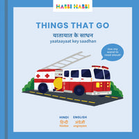 ZERO WASTE: Things That Go