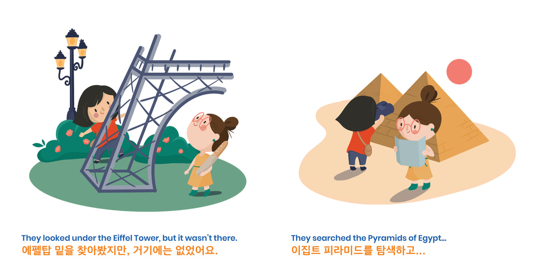 Haddie & Lulu's Worldwide Search