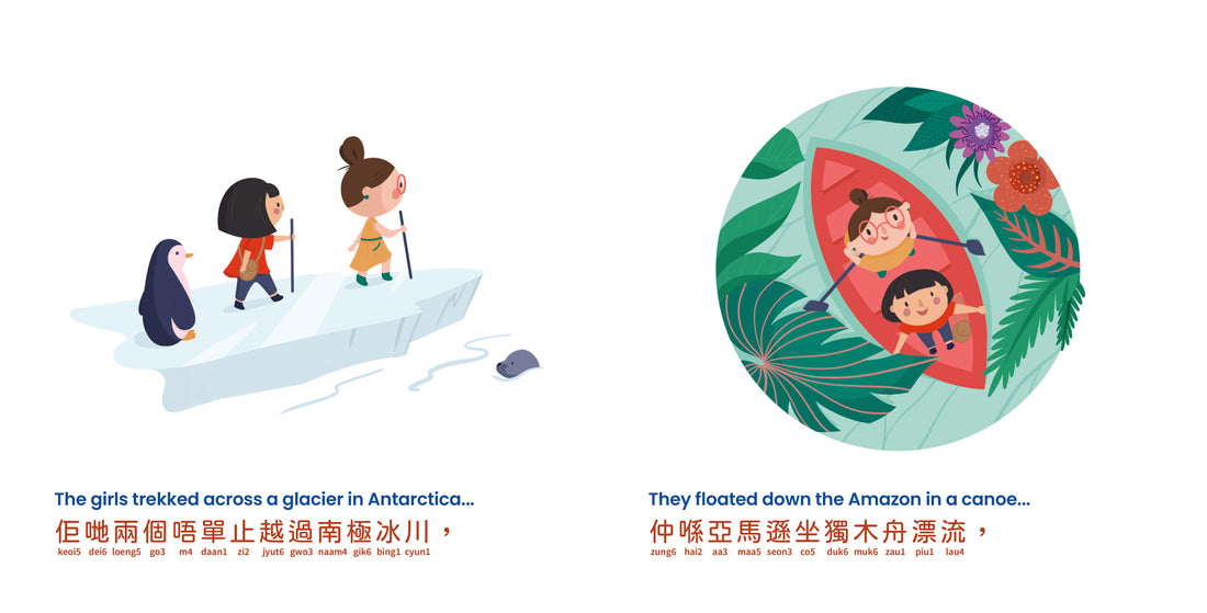 Haddie & Lulu's Worldwide Search