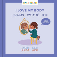 I Love My Body