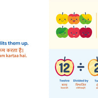 ZERO WASTE: Apples + Arithmetic