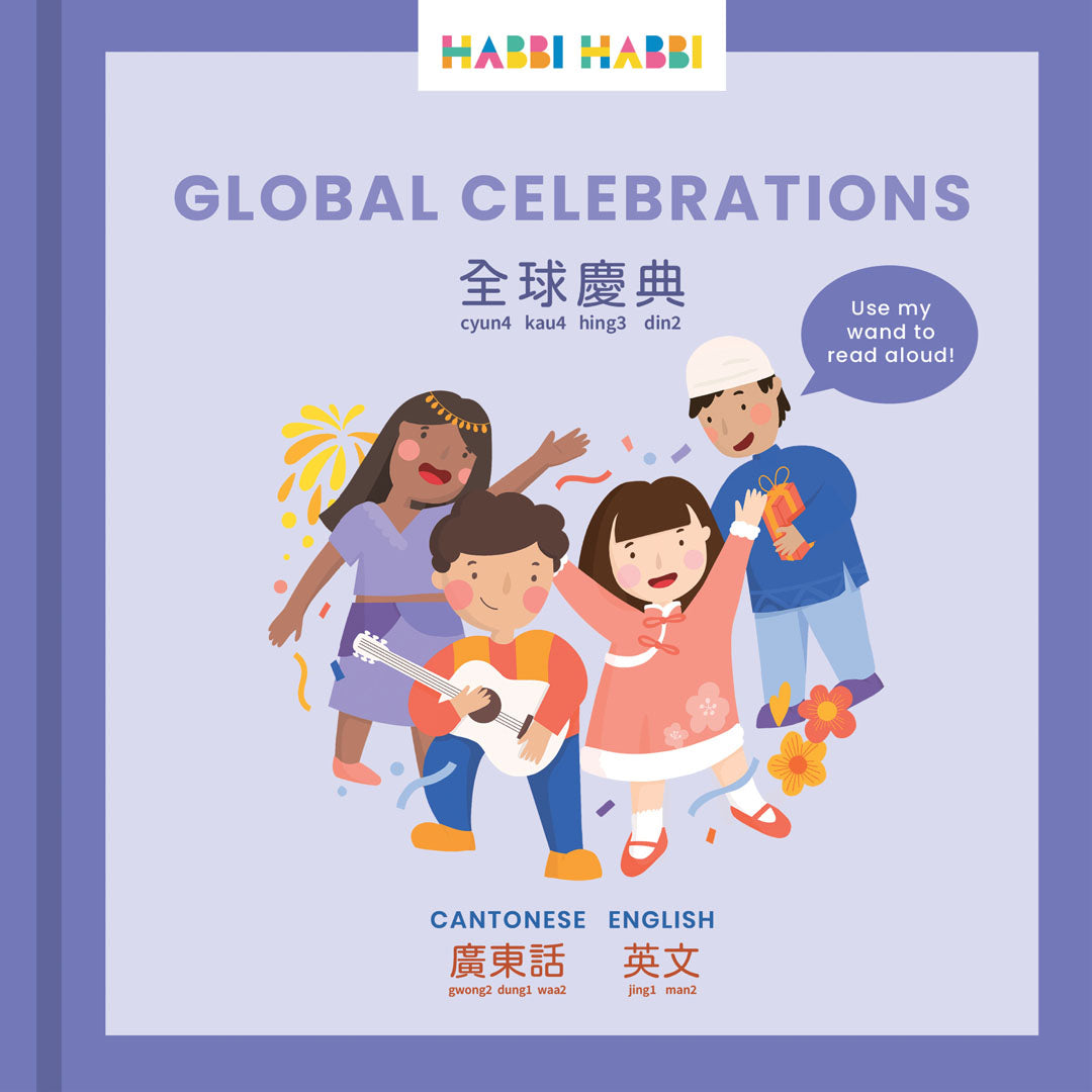 Global Celebrations