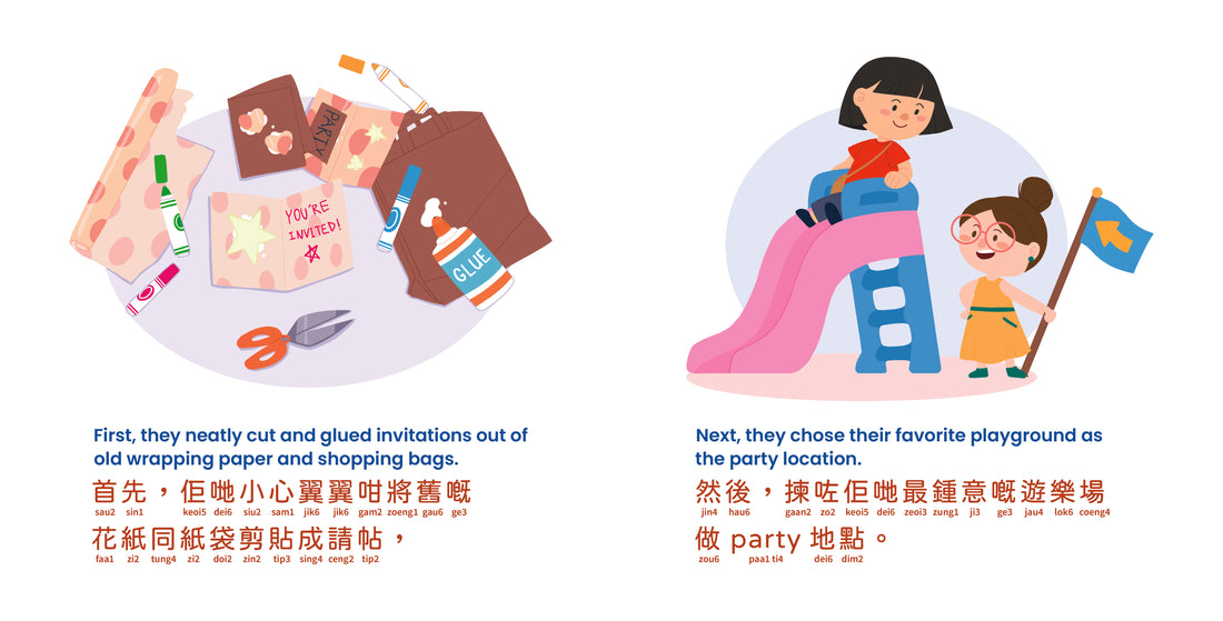 Haddie & Lulu's Bash on a Budget