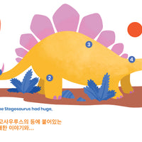 Haddie & Lulu's Dinosaur Dissertation