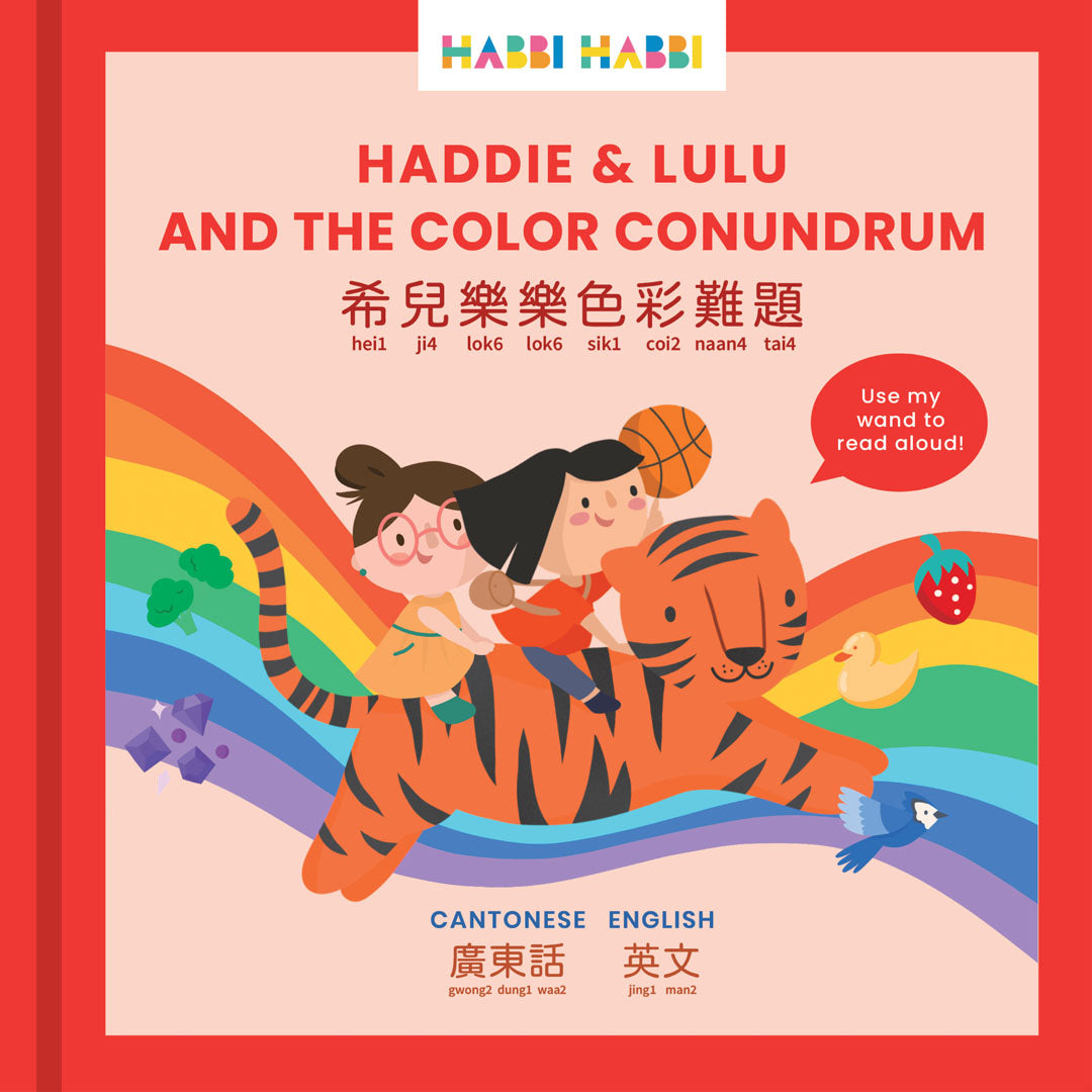 Haddie & Lulu and the Color Conundrum