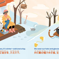 ZERO WASTE: Book of Seasons