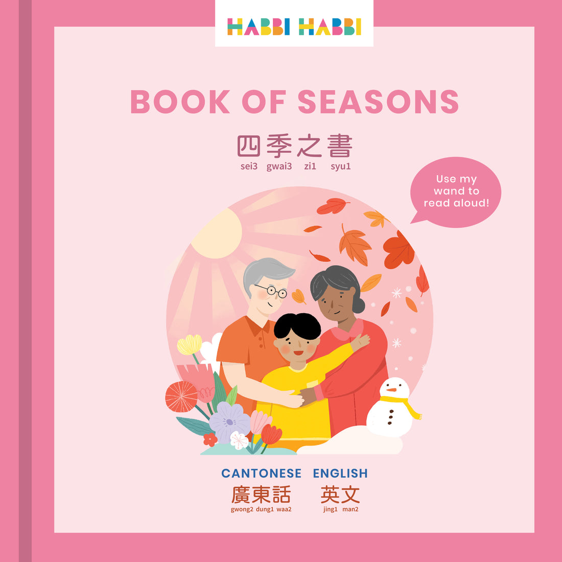 Book of Seasons