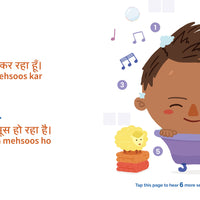 ZERO WASTE: Book of Emotions