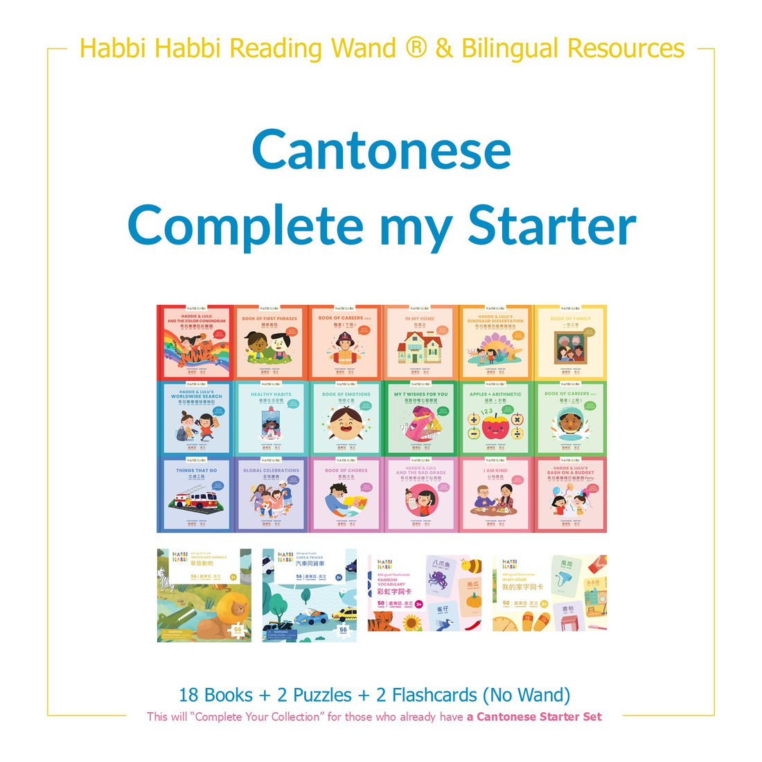 Limited Time: Canto Complete My Collection from Starter - NO WAND