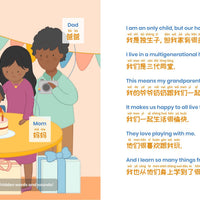 ZERO WASTE: Book of Family