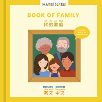 ZERO WASTE: Book of Family