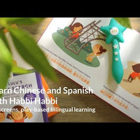The Everything Set - French (Wand + All Books + Flashcards)