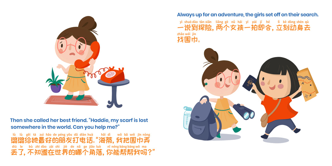 Haddie & Lulu's Worldwide Search