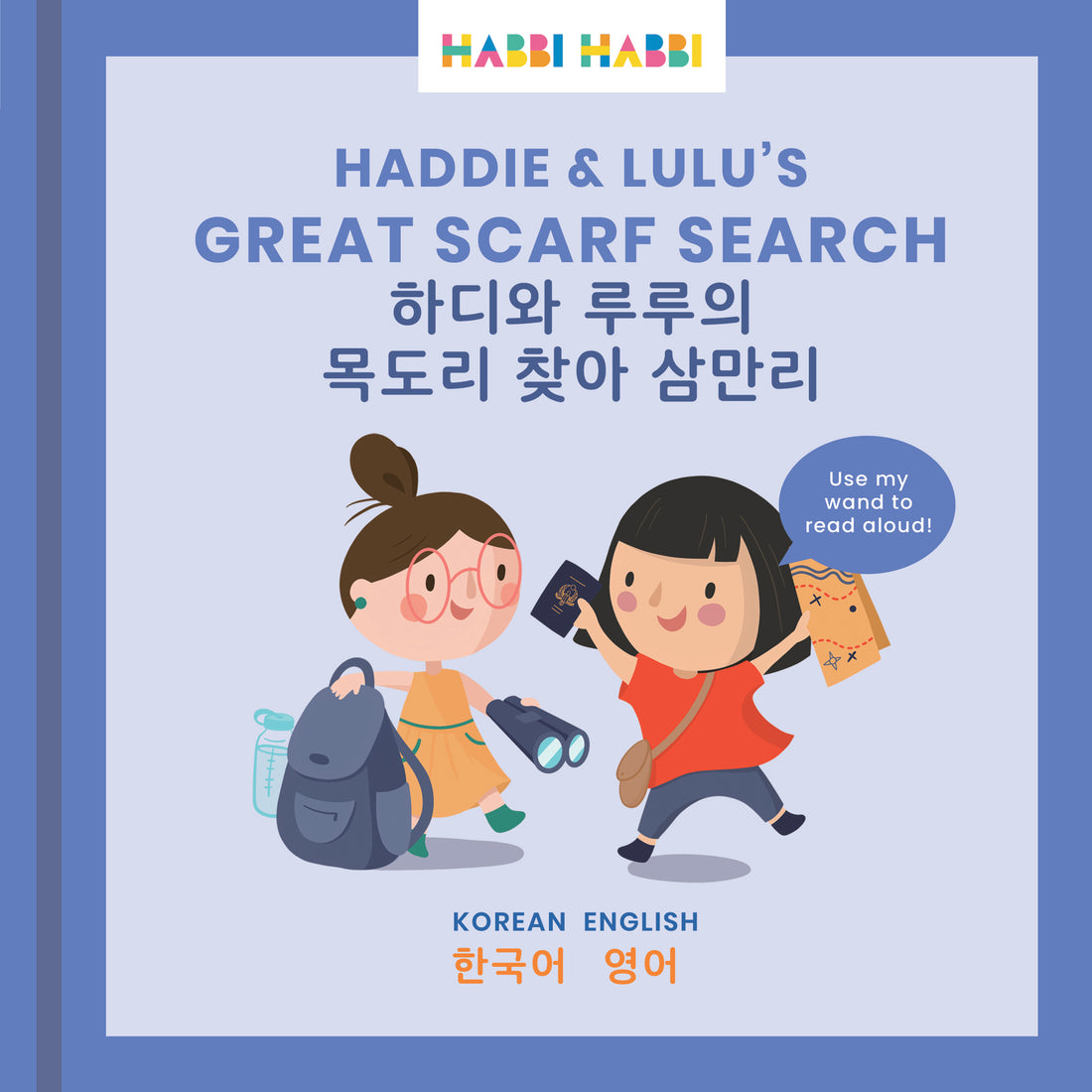 Haddie & Lulu's Worldwide Search