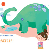 Dinosaur books preschool