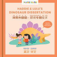 Dinosaur books for kids