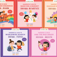 Chinese stories for kids
