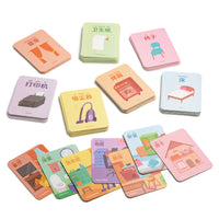 Home Vocabulary Bilingual Flashcards