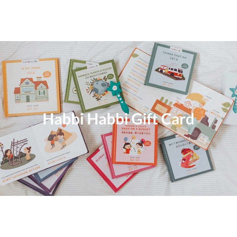 $100 Habbi Habbi Gift Card