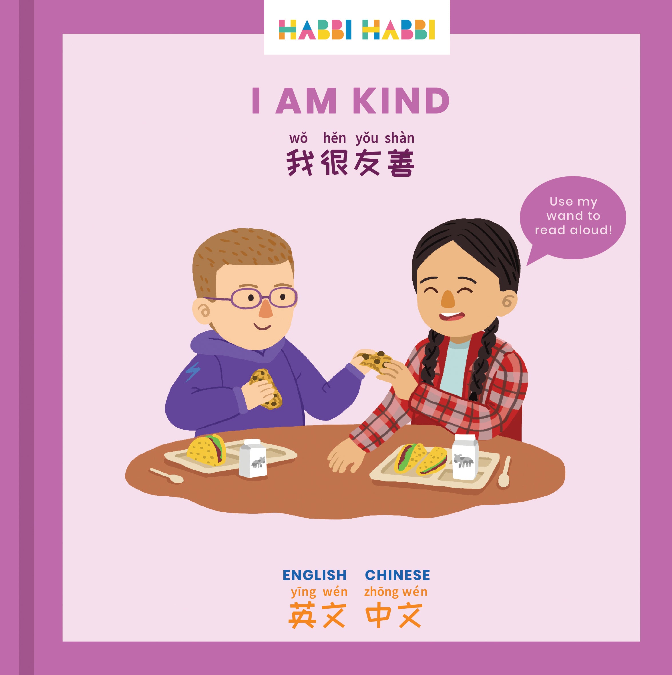 Bilingual Chinese Books that teach Kindness and Peace to Inspire Children -  Lah Lah Banana