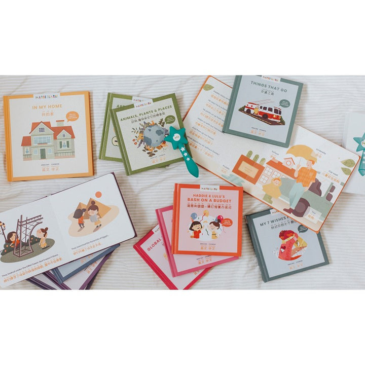 7. Cards, Wands & Washi