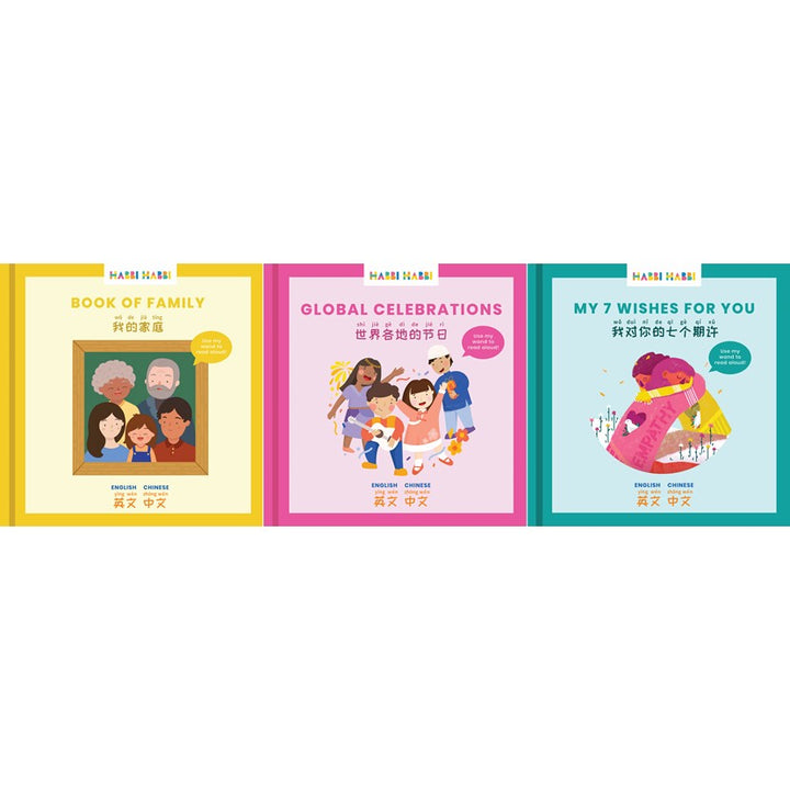 5. Sentence Books