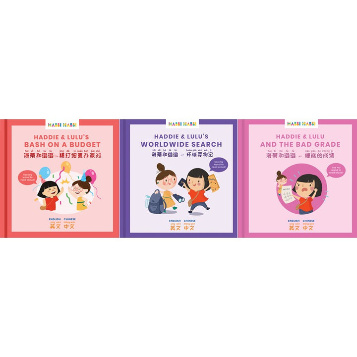 6. Story Books