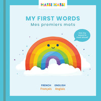 ZERO WASTE: Book of First Words