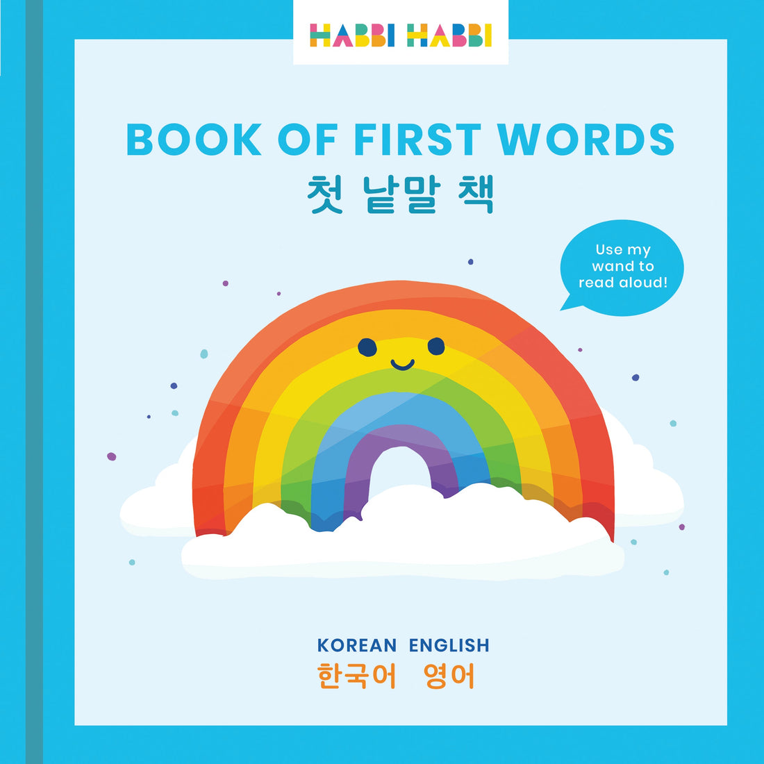 ZERO WASTE: Book of First Words