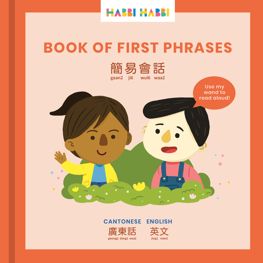 ZERO WASTE: Book of First Phrases