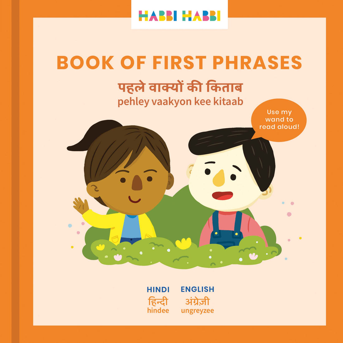 ZERO WASTE: Book of First Phrases