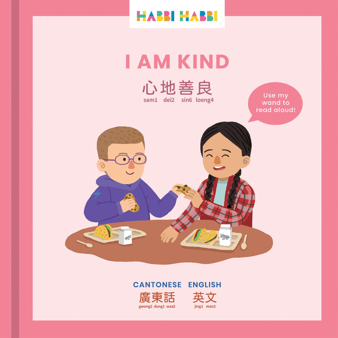 I am Kind