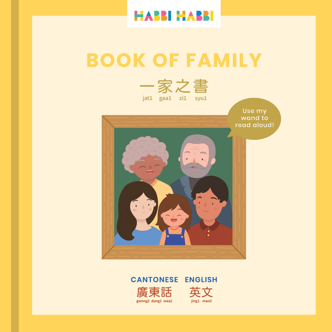 ZERO WASTE: Book of Family