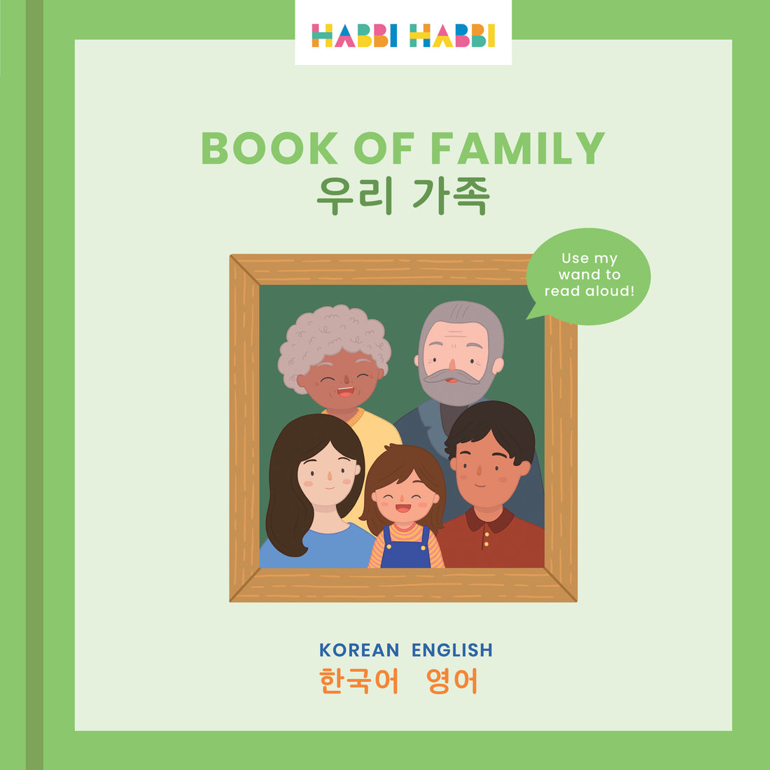 ZERO WASTE: Book of Family