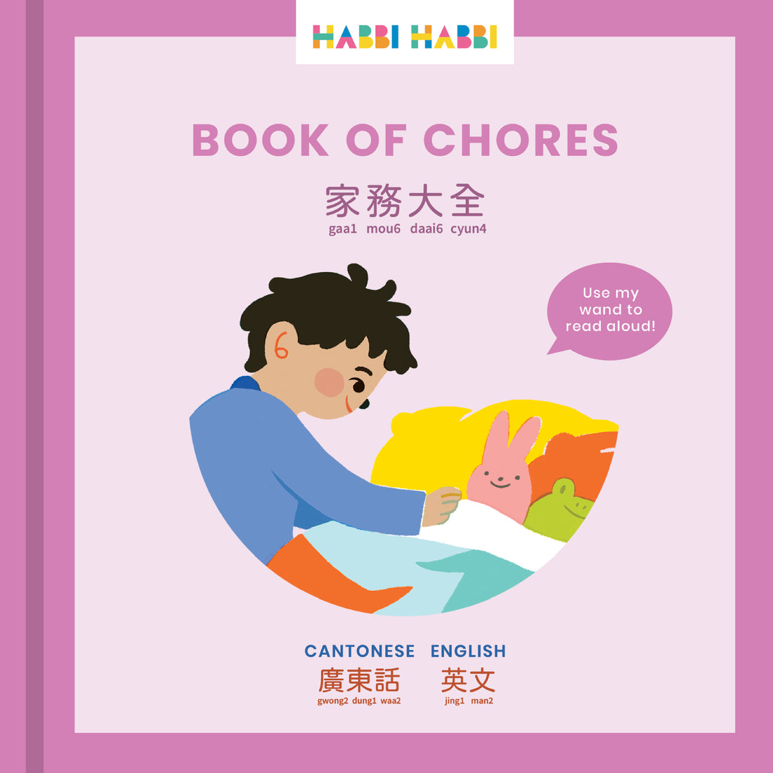 ZERO WASTE: Book of Chores