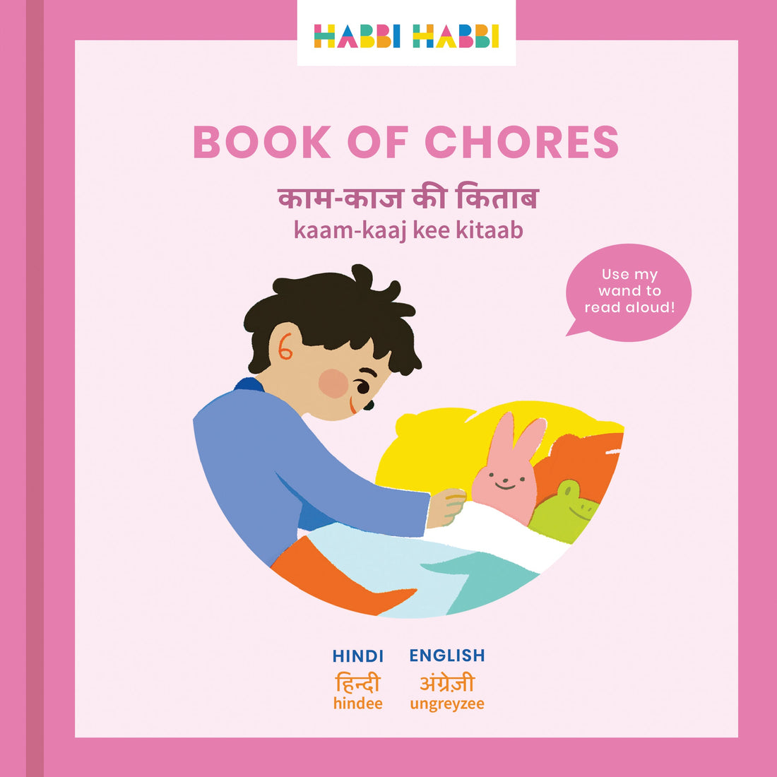 ZERO WASTE: Book of Chores
