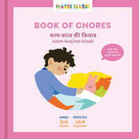 ZERO WASTE: Book of Chores