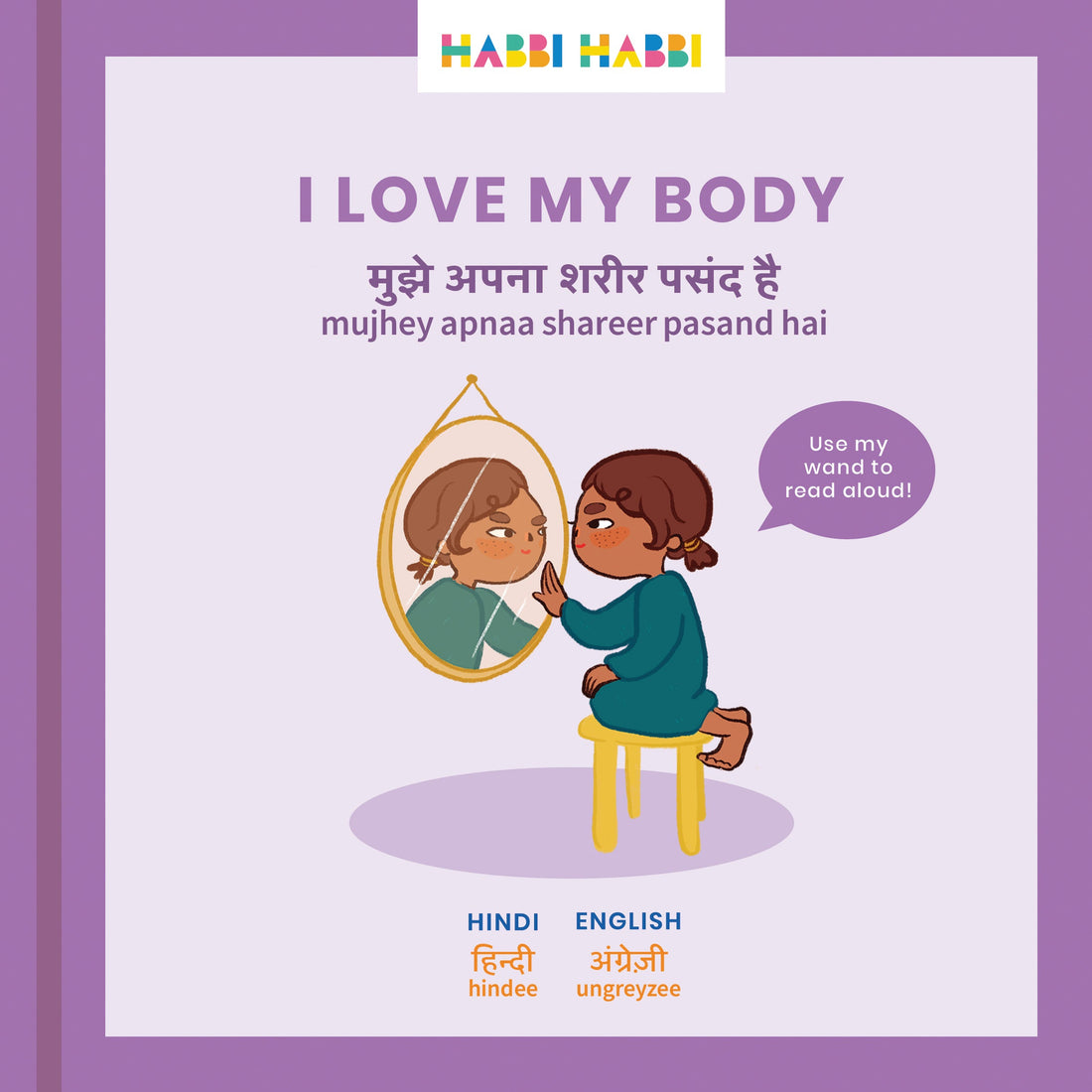 ZERO WASTE: I Love My Body
