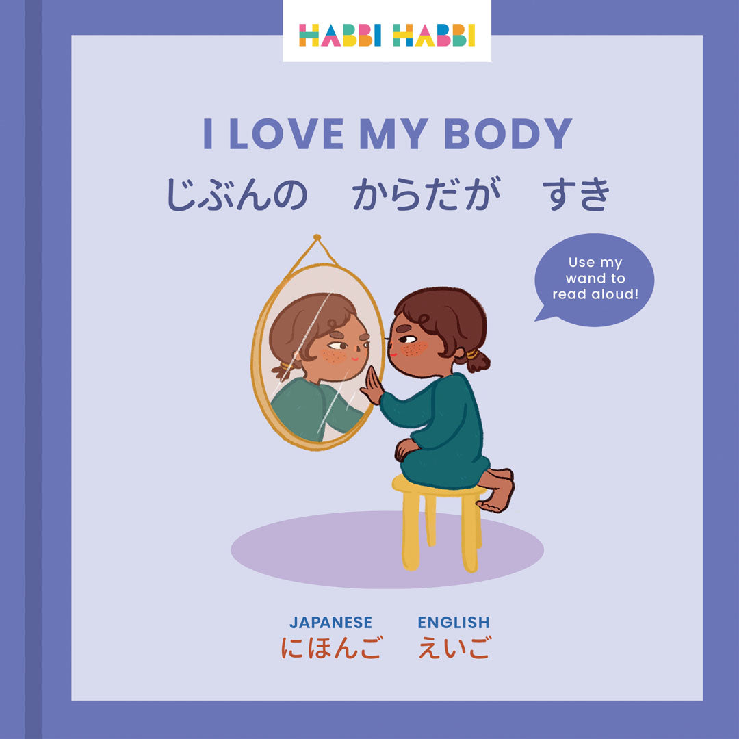 I Love My Body