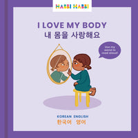 ZERO WASTE: I Love My Body