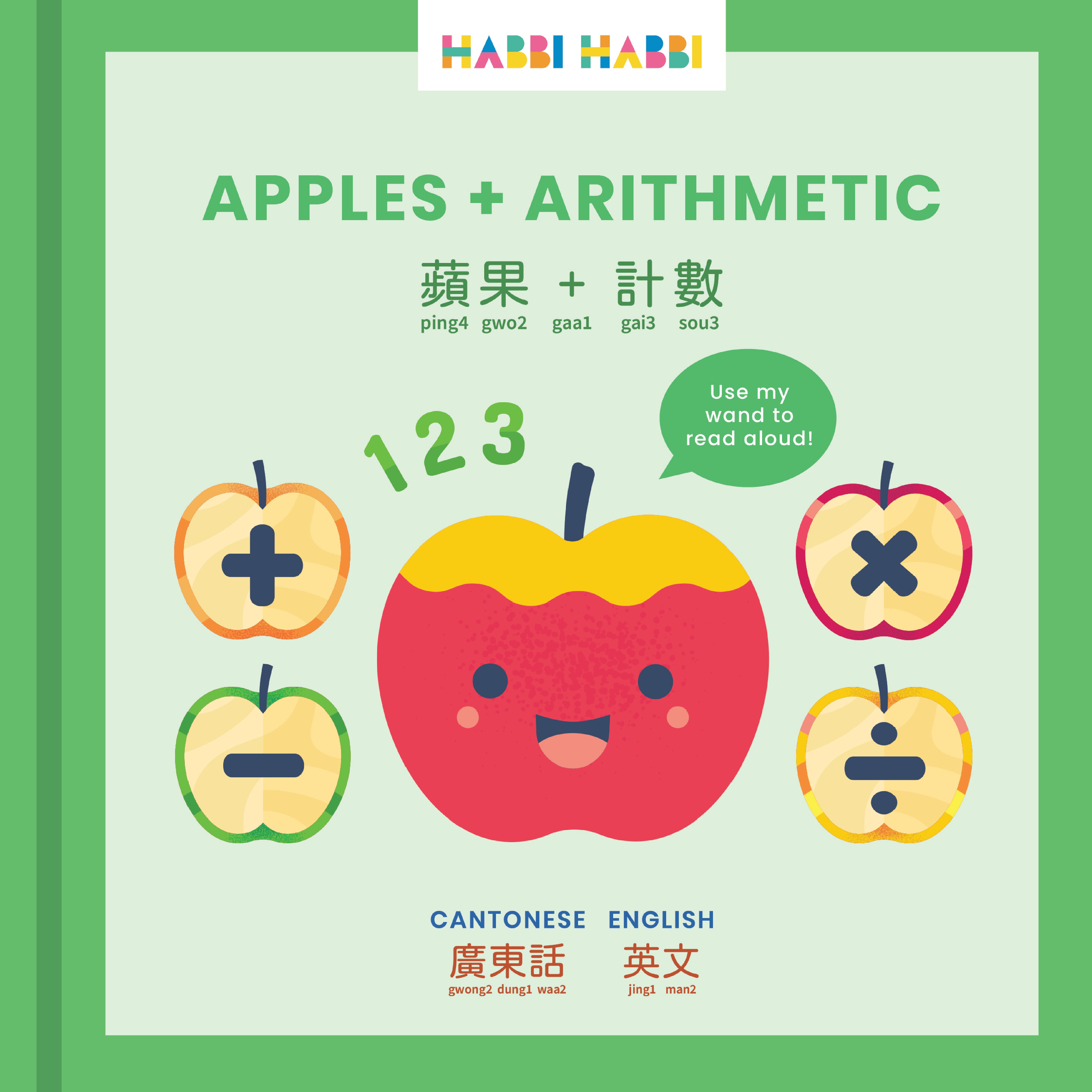 Apples & Arithmetic | Habbi Habbi Bilingual Books for Kids