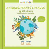 ZERO WASTE: Animals, Plants & Places