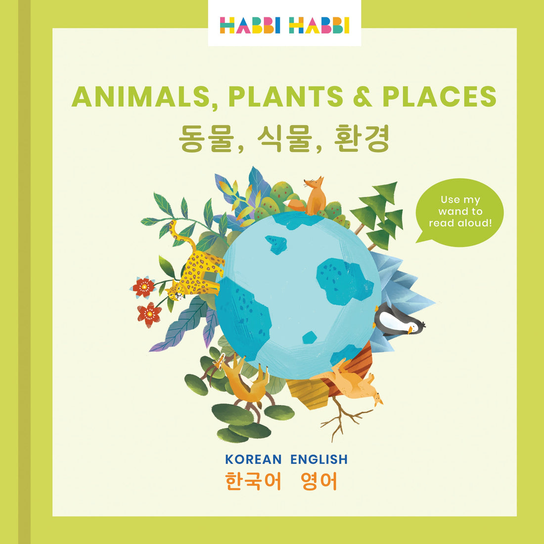 ZERO WASTE: Animals, Plants & Places