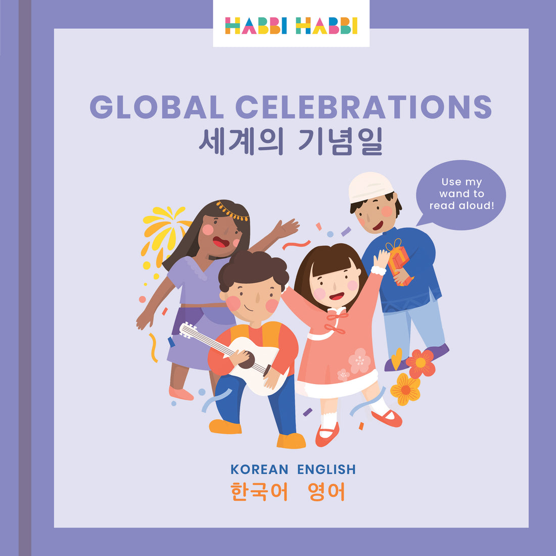 ZERO WASTE: Global Celebrations