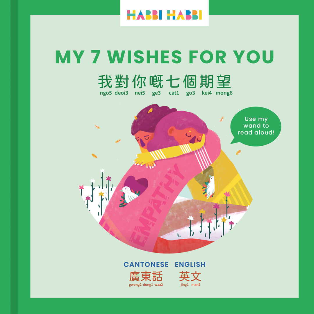My 7 Wishes for You